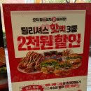 맘스터치진해 이미지