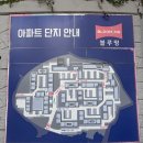 벽산마트 | [임장후기] 홍은벽산아파트｜23평 신혼집으로 어떨까? 홍제역부터 직접 걸어봤어요