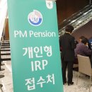 (유)피엠 이미지