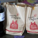 맘스터치 부산시청점 이미지