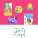 한끼한줄 이미지