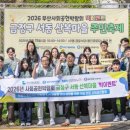 빅이벤트 서울신문