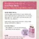다나앙화장품