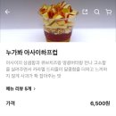 트로피티아일랜드천안