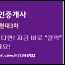 현대패밀리서부2차아파트 이미지