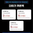 후쿠오카 숙소 유후인 료칸 개별 가족탕 호테이야
