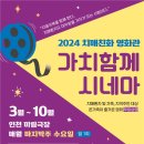 (주) 환경과 가치 이미지