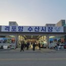 길은이모수산 이미지