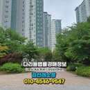 (주)동원삼송 이미지