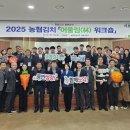 수안보농협 이미지