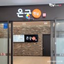 지은축산 이미지