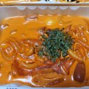 배떡청천점