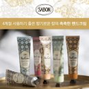 라벤더&바닐라 이미지
