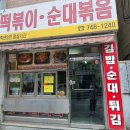 2학년5반점심시간