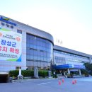 장성군체육회 이미지