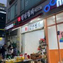 우리청과야채 이미지