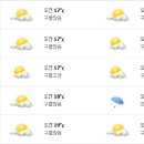 (주)제주맑음