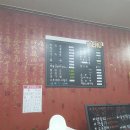 하하반점 - 강화군 가능포로 6-2 | 하하반점