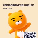 어반스테이시흥거북섬 이미지