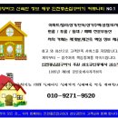 임진영소아청소년과의원 이미지