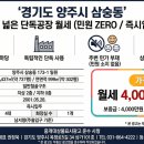 알파고공인중개사사무소 이미지