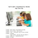파워포인트 기초  A 이미지