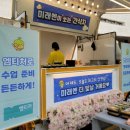 미스타푸드 이미지