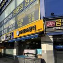 다모아분식 | n번째 재방문 맛집! 서울대입구 다모아분식 돌냄비우동 간단후기!