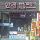 녹동 | 고흥보청기, 녹동보청기 실패 없는 세팅 후기