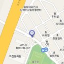 710_한전 전기함 문짝 덜렁거림(문원동) 이미지