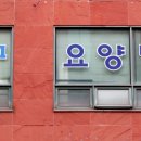 오조산로 57번길 이미지