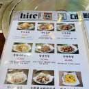 부대통닭 이미지