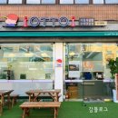 오토김밥 동대문점 이미지