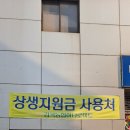 금성마트 이미지