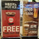 루스트플레이스 숭의점 이미지