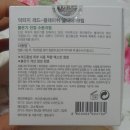(주)효소세상 이미지