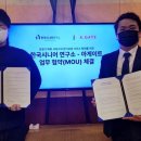 시니어연구소