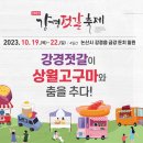 강경젓갈 이미지