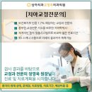 상아치과교정과의원 이미지