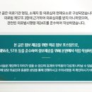영풍한의원