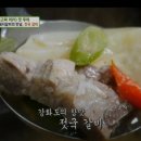 일억조식당 이미지