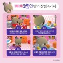 하남어린이서점 이미지