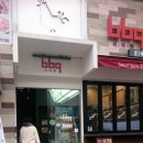 비비큐(BBQ) 광교상현점 이미지