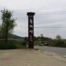 정기룡장군유적(충의사) 이미지