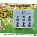 즉석복권 이미지