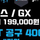 J토탈휘트니스 쌍령동점 네이버블로그