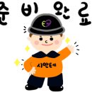 가온건물관리 이미지