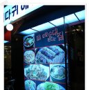홍반장순대전문점 네이버블로그