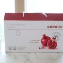 베니플 | 100%석류즙 이맛이 진짜 착즙이지 w. 베니플