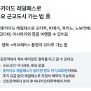 주식회사 마이리얼트립 이미지